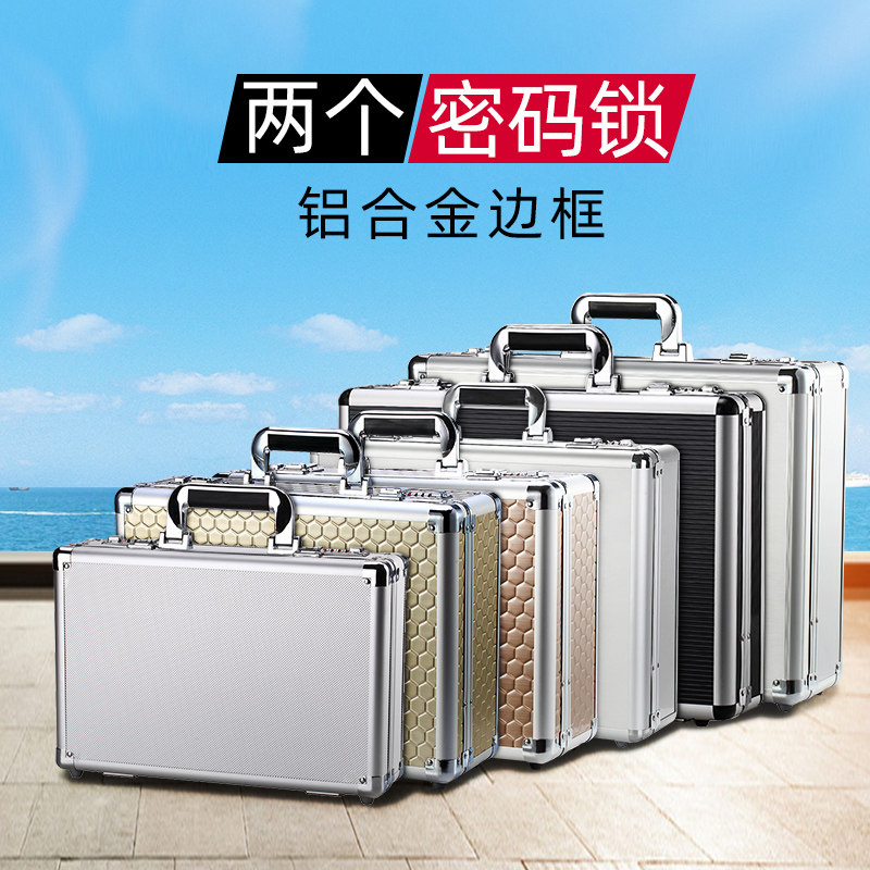 铝合金手提密码行李箱小号迷你商务公文储物微型私密箱子男轻便式