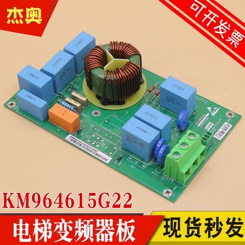 适用通力电梯KDL16L变频器板KM964615G22抱闸板MC16板KM964616H07