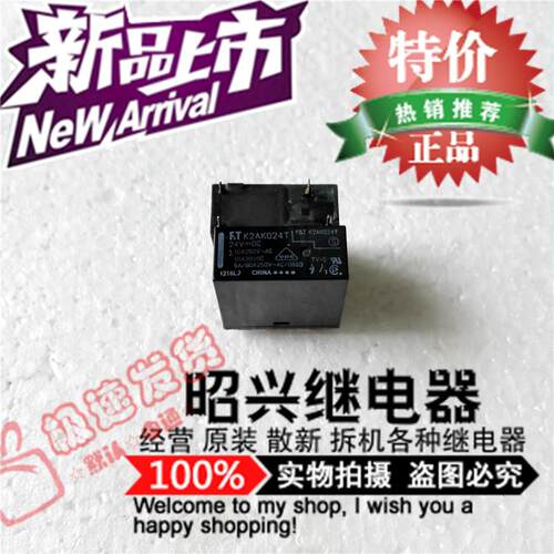 K2AK024T进富士通16A/250