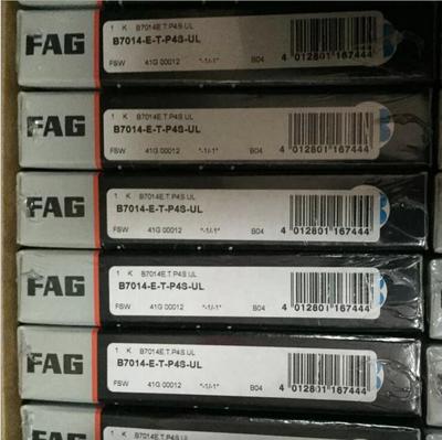 德国FAG轴承B7204E.T.P4S.UL进口超精密高速机床角接触轴承