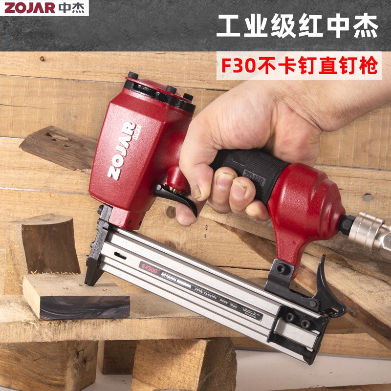 红中杰F30直钉枪 木工装修打钉枪30直排钉枪工业级不卡钉30气钉枪图片