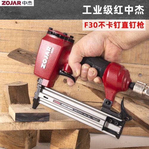 红中杰F30直钉枪 木工装修打钉枪30直排钉枪工业级不卡钉30气钉枪