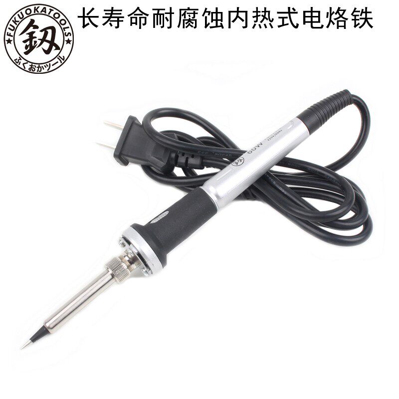 日本福冈工具 电烙铁恒温家用焊接焊锡枪工业级可调温内热式焊笔
