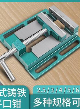 精密美式平口钳小型台钳桌虎固定台虎钳台钻钻床夹具夹台家用工作