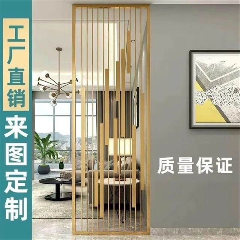 定制轻奢不锈钢屏风隔断金属铁艺格栅背景墙客厅花格中式屏风镂空