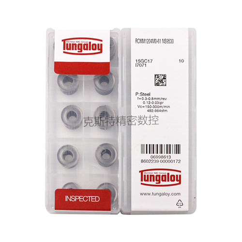 日本东芝泰珂洛 Tungaloy数控刀片 RCMM1204MO-61 NS9530 NS530