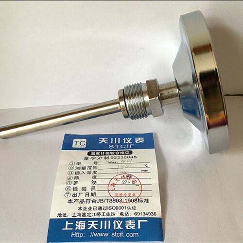 上海天川全不锈钢304双金属温度计WSS-401BF轴向背式管道水温度表