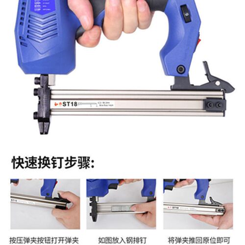 专打红砖水泥钉枪电动钢排钉枪钢钉水泥墙快速电线槽射钉打钉神器