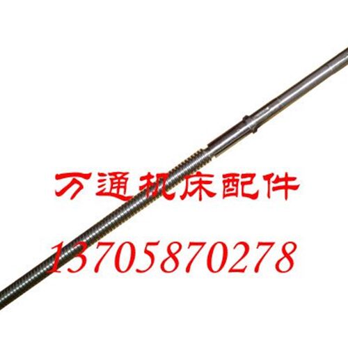 上海第二机床厂C6150车床配件 中丝杆