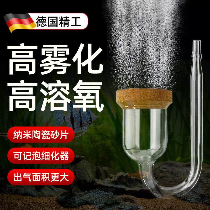 养鱼氧气泵增氧泵静音纳米气盘气泡石空气细化器水族鱼缸迷你气泵