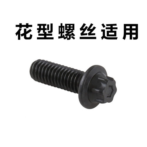 拓马花型套筒E 8 10 11 12 14 16 18 20 22 24中大飞外六花套筒头