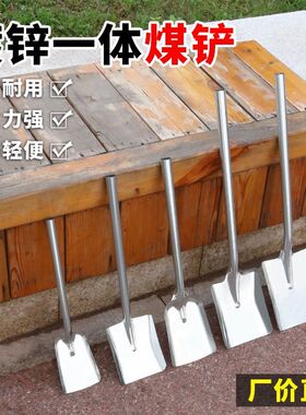 加厚一体生铁煤铲子灰铲炉渣铲煤球炉子白铁铲农家用木炭铁锹方铲