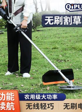 德国进口无刷电动割草机家用多功能农用开荒打草松土除草收割神器