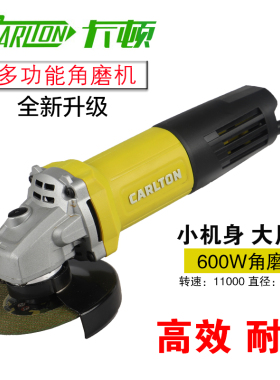 卡顿CT100-3BH角磨机手磨机切割机 打磨机家用多功能磨光机抛光机