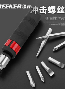 断丝取出器取断头螺丝神器工具万能取丝器专用滑丝反牙锥内丝拆卸
