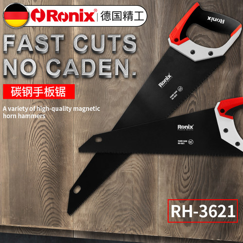 德国手锯木工锯快速锯子伐木家用小型手持据木头手工手拉神器刀锯