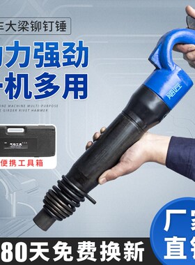 M16型气动铆钉枪M22风动热铆枪全自动枪头铆钉紧固机压铆枪铆钉
