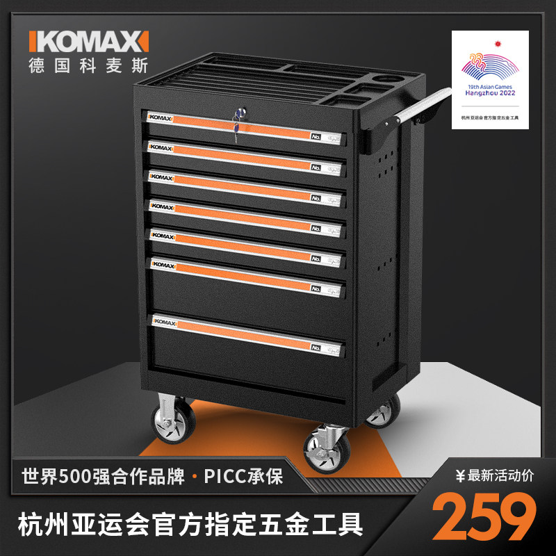 工具车小推车工具箱多功能汽修车间用柜子架子收纳车加工数控工具