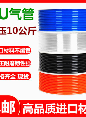 气管PU8*5空压机气泵弹簧管伸缩管8MM气动软管透明6*4 10*6.512*8