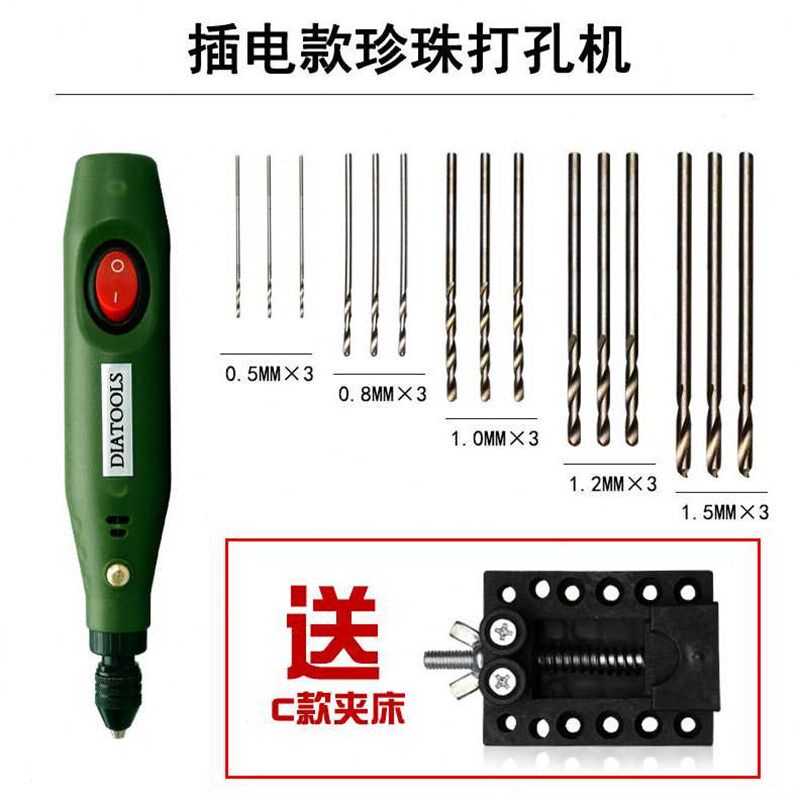 雕途迷你型珍珠打孔机小电钻微型扩孔钻眼工具贝壳核桃金刚手工DI