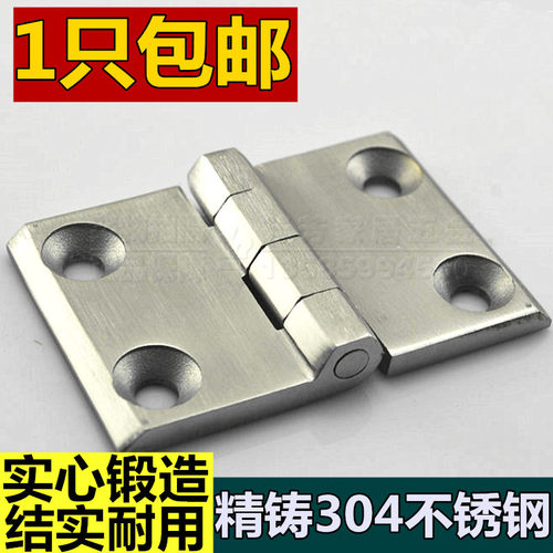 304不锈钢 重型合页 加厚工业合页 大力重型工业铰链50*75*6MM