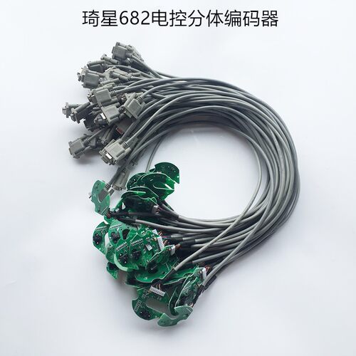 琦星一体机编码器 682电控贴膜光栅片 显示屏脚控电路板 缝纫配件