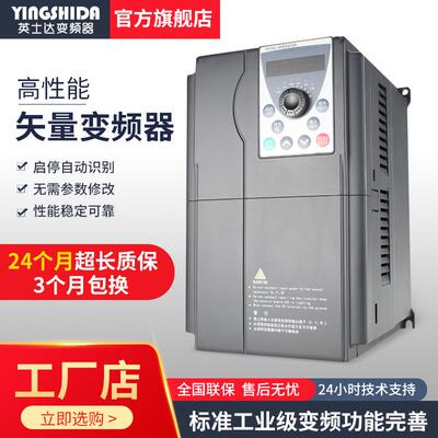 变频器三相重载380V11-15-18.5-22-30-37-45-55-75KW大功率调速器