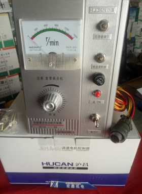 沪昌电磁调速器JD1A-40/11/90交流电动机调速控制器调速表AC220V