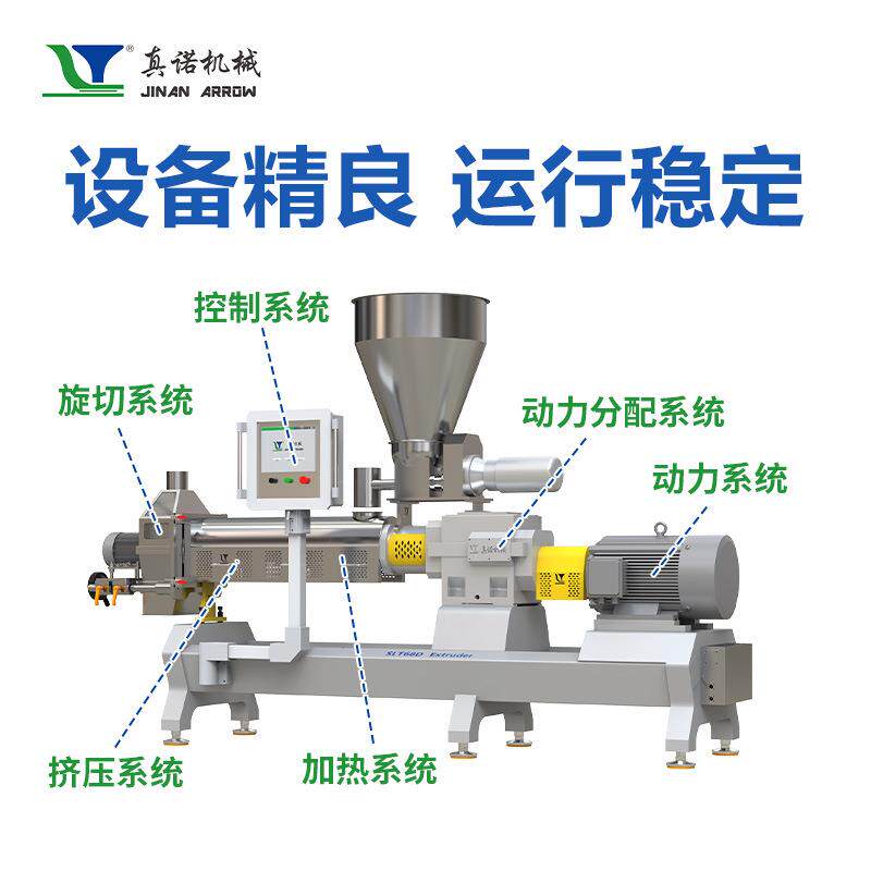 网红玉米脆加工机器全自动4D立体波浪脆薯片膨化机食品生产线厂家