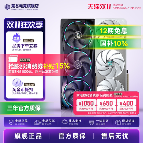 技嘉万丽七彩虹RTX5070TI显卡