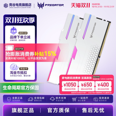 宏碁32G48GDDR5内存条