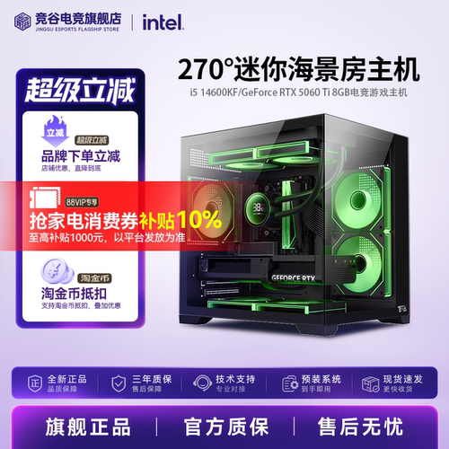 14600KF+5060Ti游戏直播视频剪辑