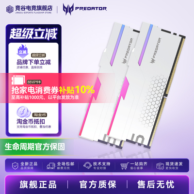 宏碁32G48GDDR5内存条