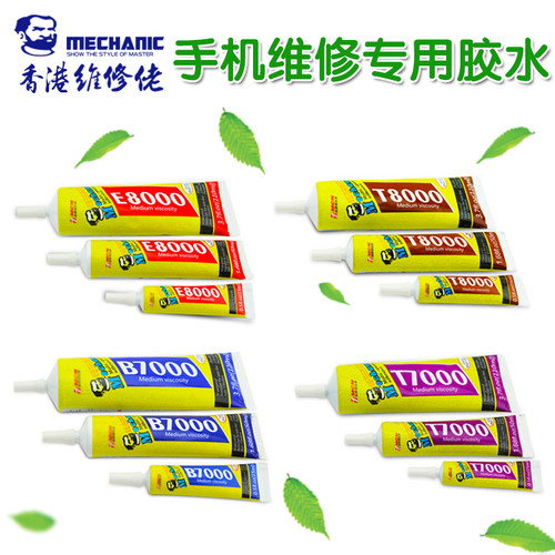 维修佬手机平板翘屏外壳开裂液晶触摸屏幕黏合漏光脱胶边框胶固定