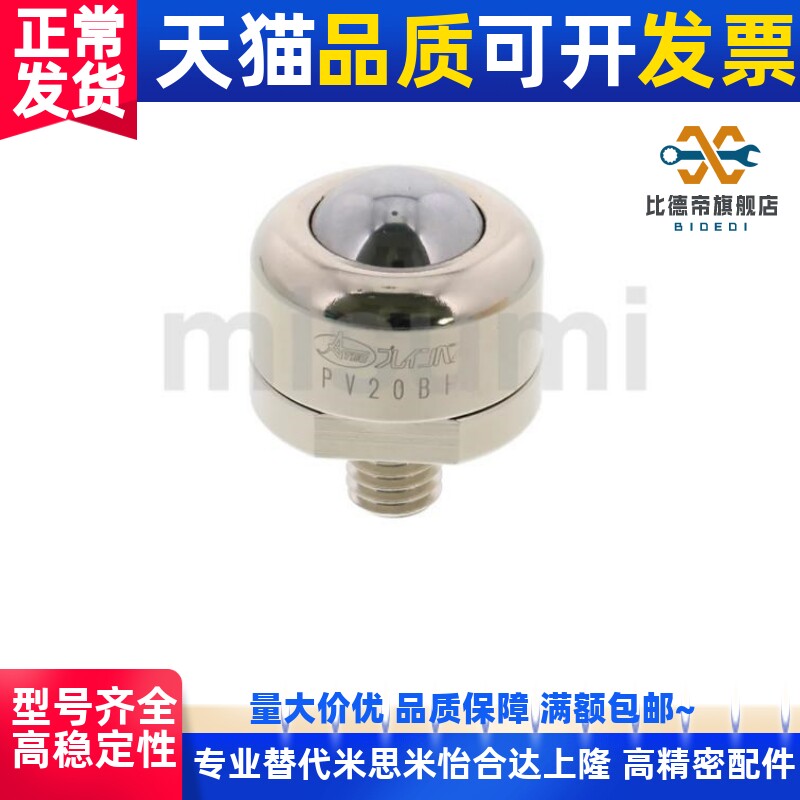 BCBH BCS 20/50/120 钢珠滚轮 切削外螺纹安装带垃圾排除