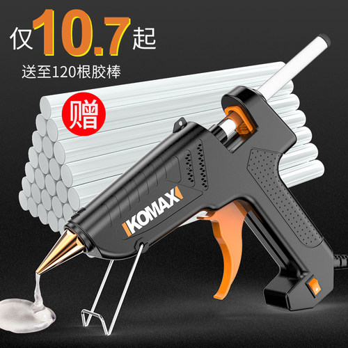 热熔胶枪手工家用热融胶抢高粘强力热熔胶棒胶条7-11mm胶水电容枪