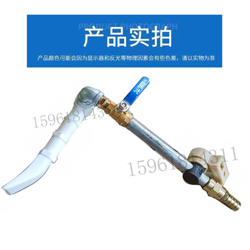 外圆磨床配件M1420 1320冷却水嘴总成一套  上海三机无锡上机配件
