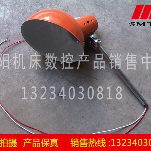 沈阳中捷摇臂钻床 Z3030 Z3032 Z3080钻床配件机床工作灯JC25真品