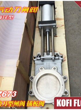新品 304不锈钢气动刀型闸阀 插板阀 耐磨刀阀 阀门PZ673W/H/Y/F
