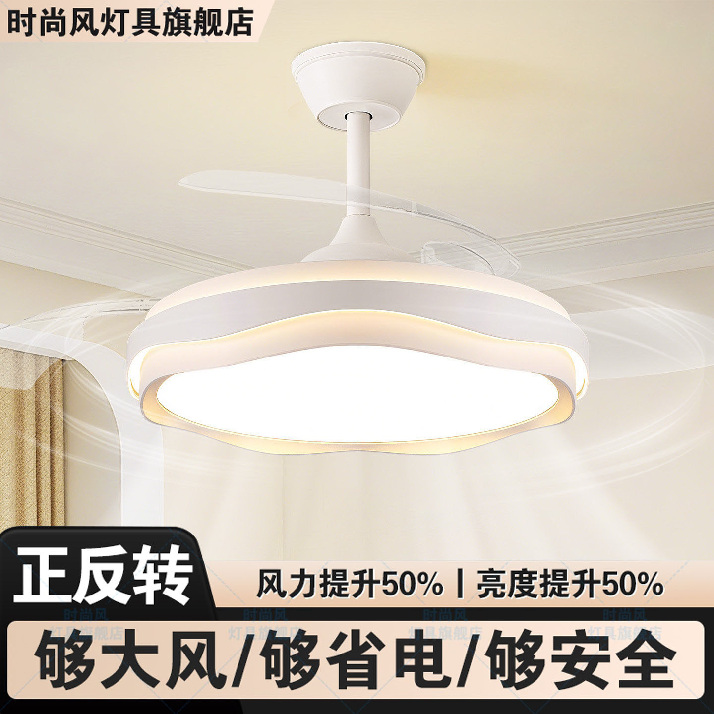 2026新款隐形风扇灯吸顶灯卧室客厅餐厅吊灯一体静音变频电吊扇灯