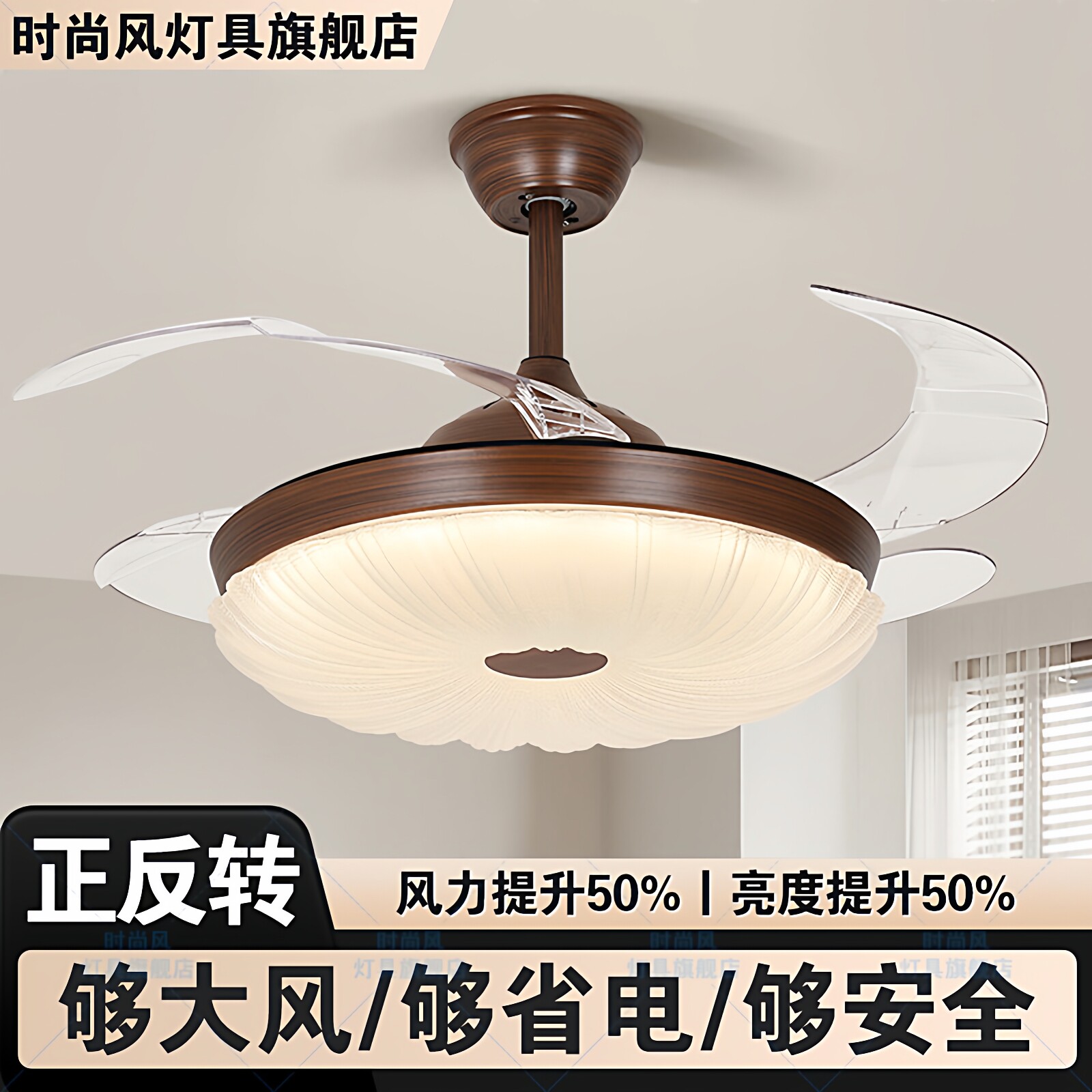 2026新款中古风扇灯餐厅卧室家用客厅复古奶油风护眼隐形电扇吊灯