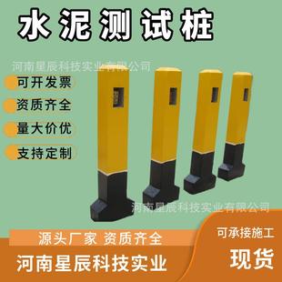 水泥测试桩电力电缆水利标志桩百米桩里程碑公路界桩界碑混凝土警