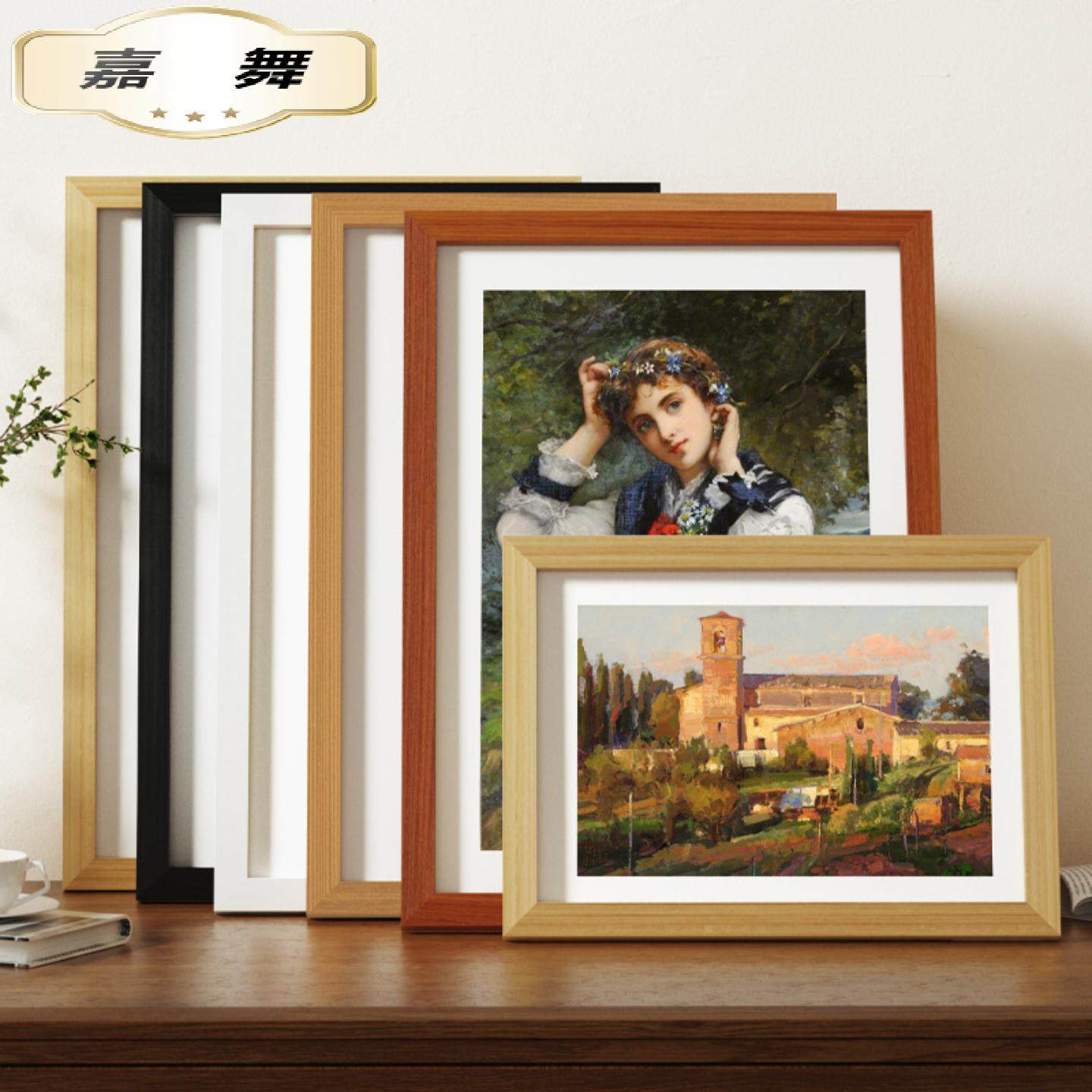 木质寸相框空框摆台挂墙纸开装裱自装大尺寸油画框架寸,节庆用品/礼品,相框,淘宝优惠券,粉丝福利购,淘宝优惠卷