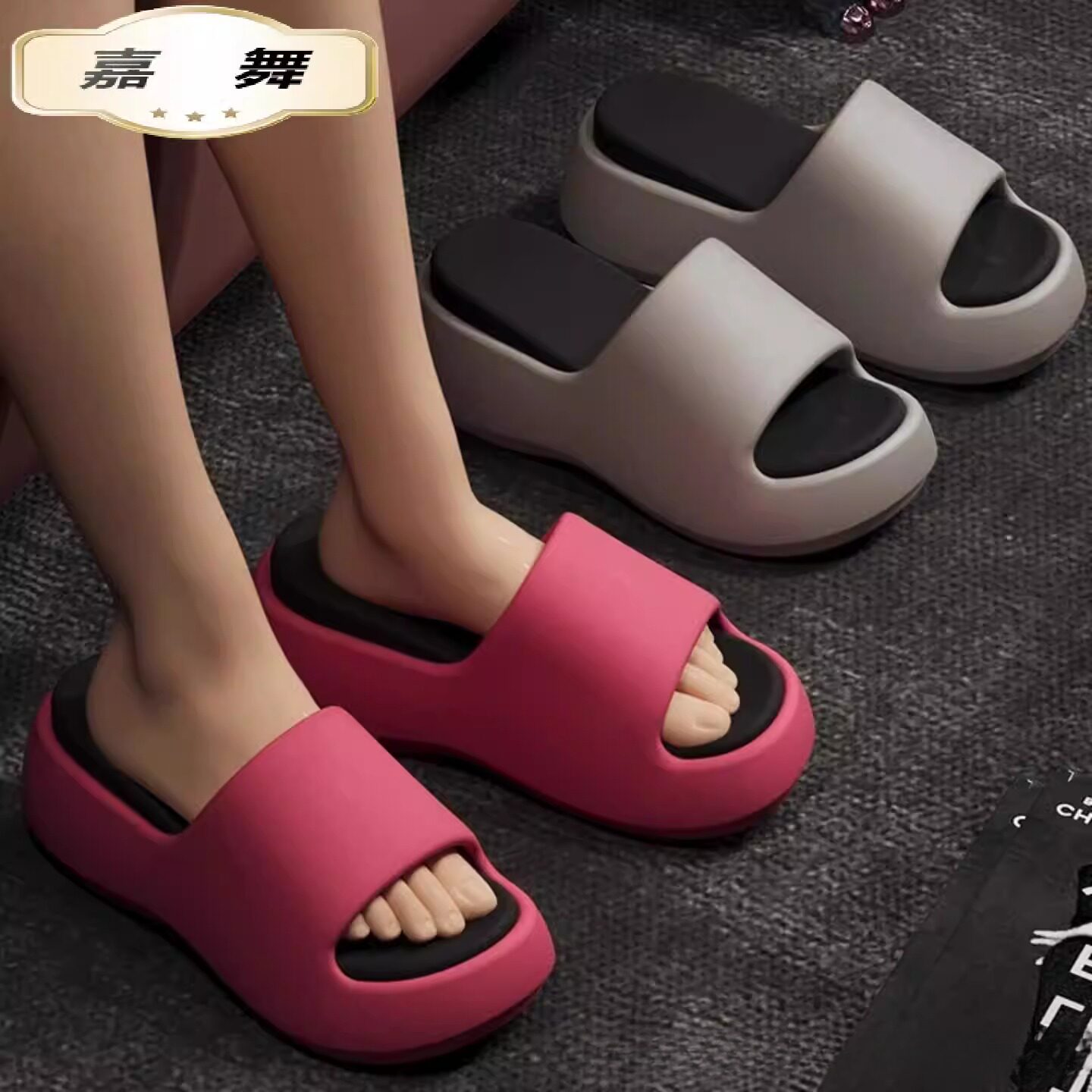 厚底增高踩屎感女士夏季凉拖