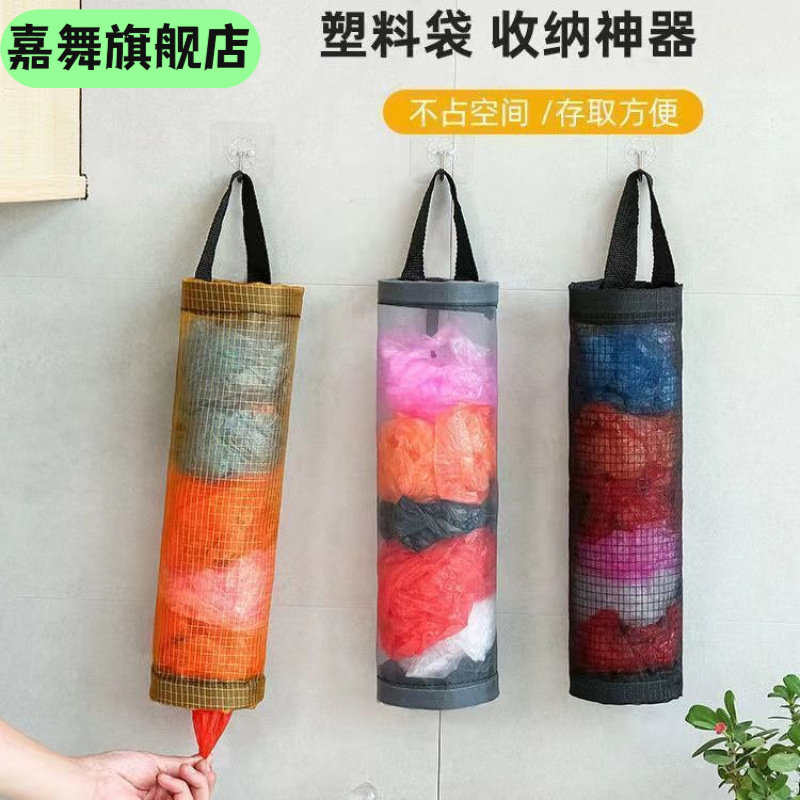 厨房收纳神器塑料袋垃圾袋收纳挂袋壁挂式鞋套收纳袋挂墙式储物袋,节庆用品/礼品,文化创意钱包/购物收纳袋,淘宝优惠券,粉丝福利购,淘宝优惠卷