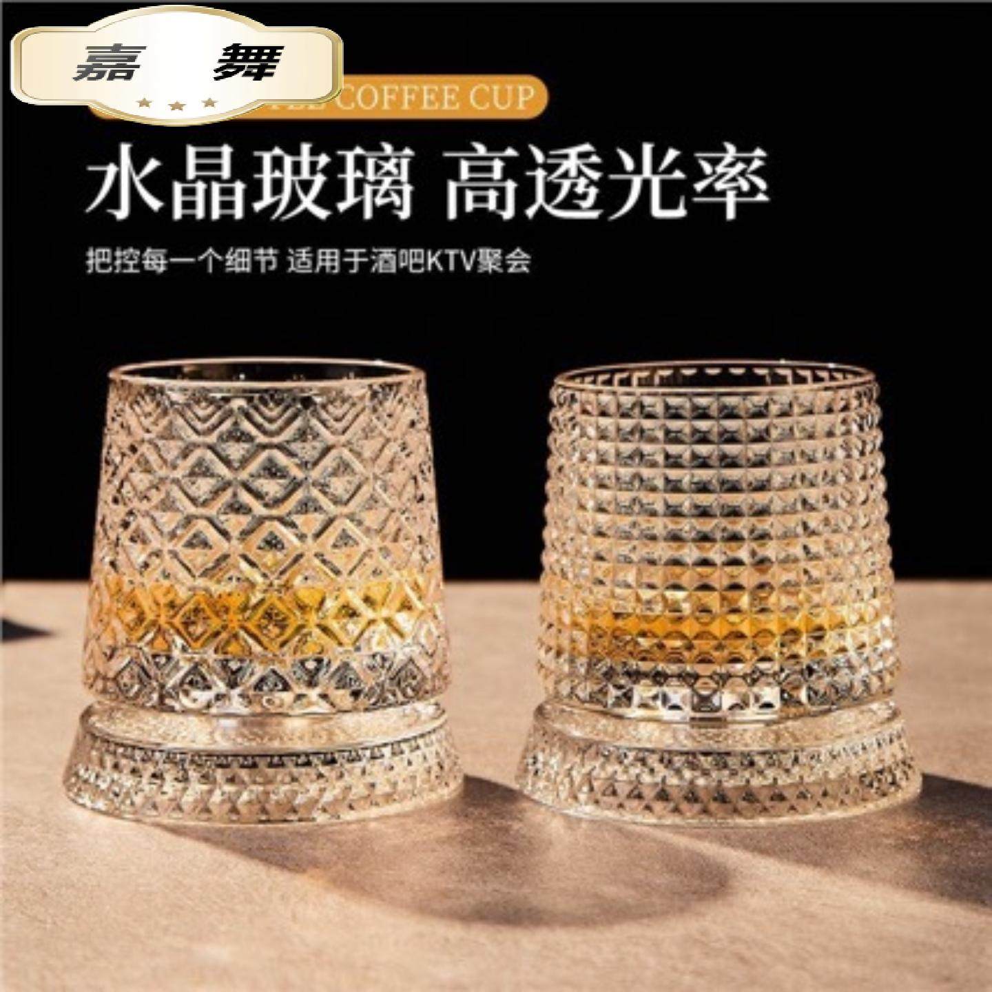 轻奢高档威士忌酒杯旋转杯洋酒杯水晶玻璃家用旋转啤酒杯子,餐饮具,啤酒杯,淘宝优惠券,粉丝福利购,淘宝优惠卷