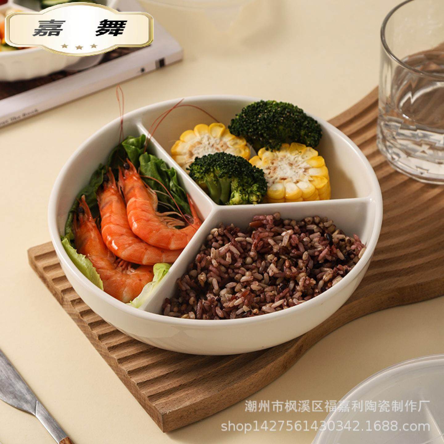 陶瓷三格餐盘家用火锅葱姜蒜分格盘备菜盘水果盘配菜盘子,餐饮具,盘,淘宝优惠券,粉丝福利购,淘宝优惠卷