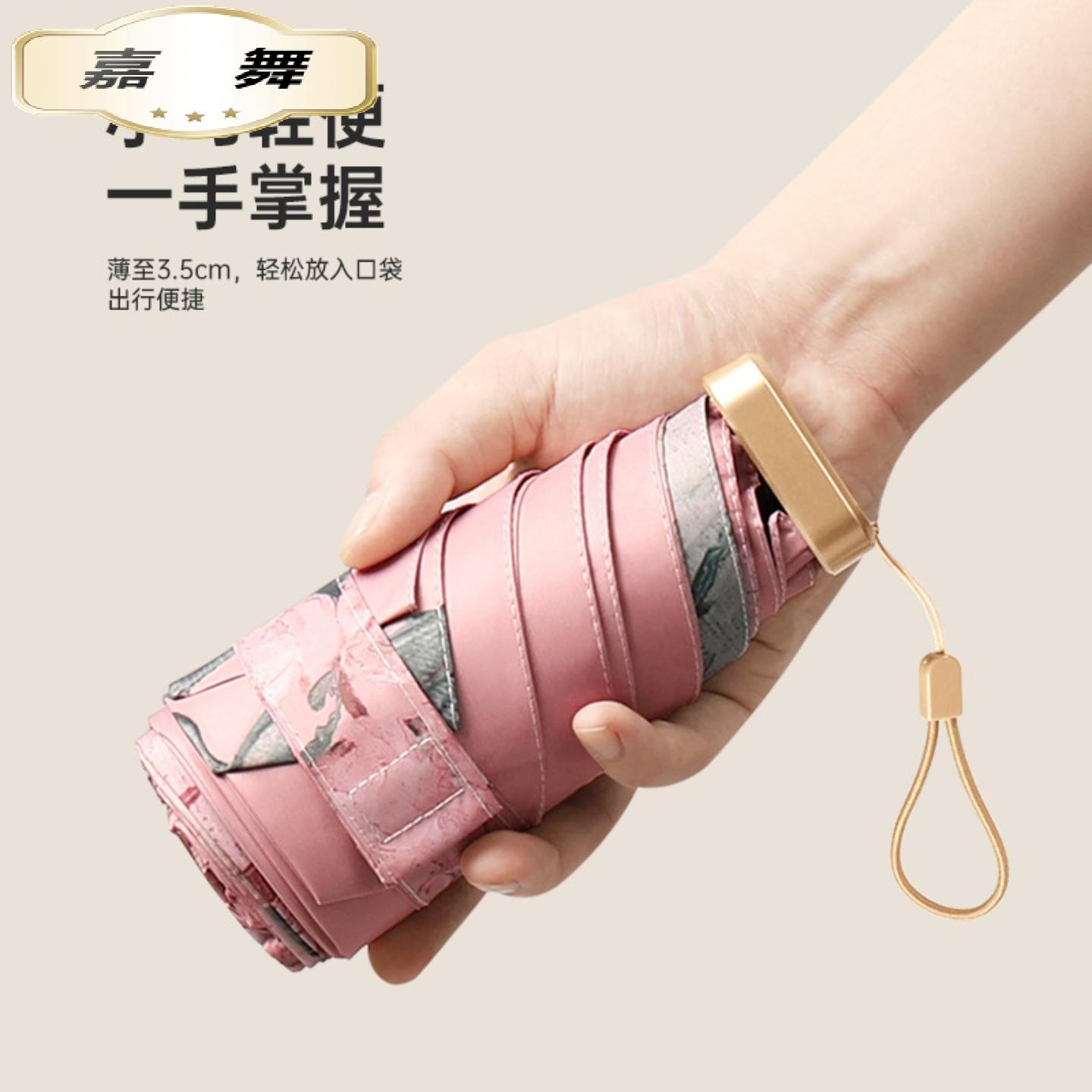 油画风五折便携防晒黑胶折叠伞