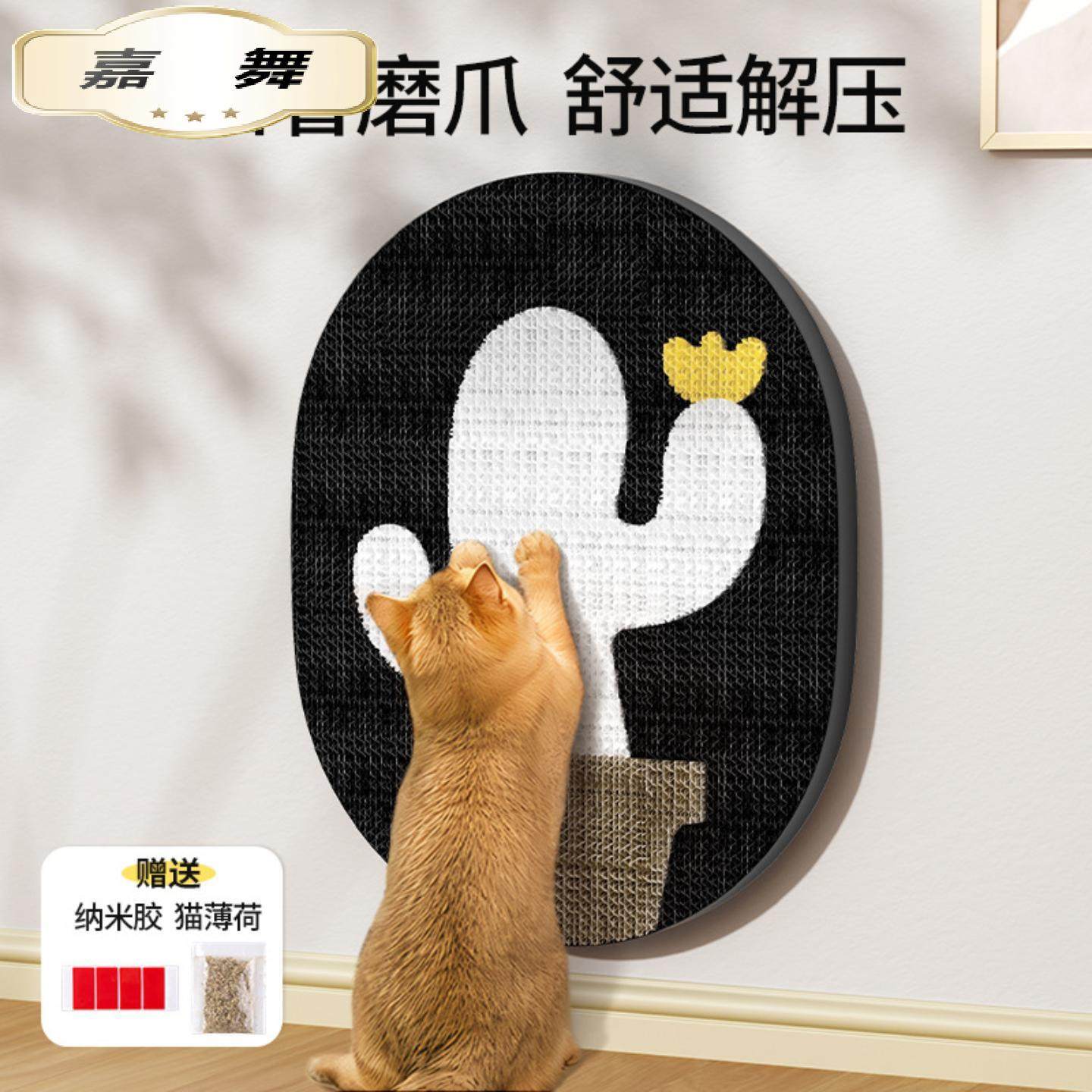 猫抓板耐磨不掉屑立式贴墙瓦楞纸猫窝防猫抓沙发保护磨爪猫玩具,宠物/宠物食品及用品,猫抓板,淘宝优惠券,粉丝福利购,淘宝优惠卷