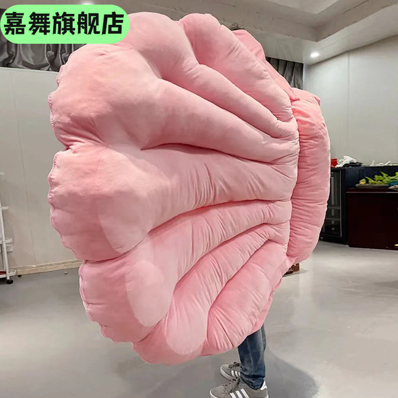 大号蚌壳抱枕睡袋6401